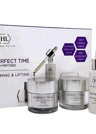 Holy land cosmetics perfect time kit. набір сироватка-30ml + крем денний 50ml + живильний крем 50ml