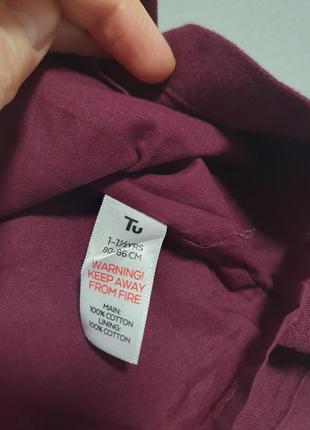 Сарафан, 80-86р.