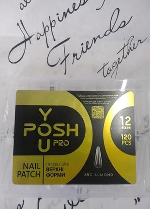 Верхня форма для нарощення нігтів youposh nail patch упаковка 120 шт. almond