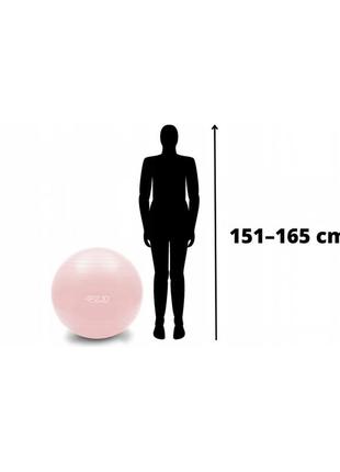 М'яч для фітнесу (фітбол) 4fizjo 65 см anti-burst 4fj0401 pink4 фото