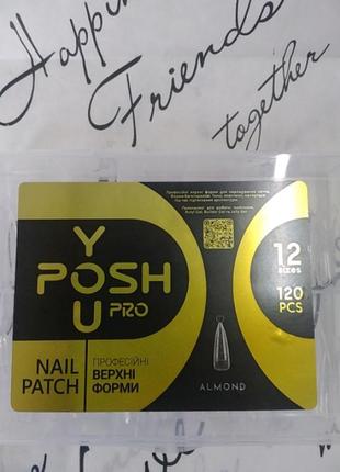 Верхняя форма для нарастания ногтей youposh nail patch упаковка 120 шт. almond1 фото