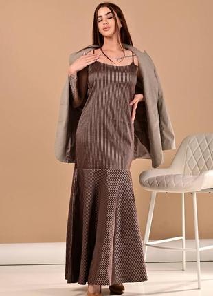 Довга сукня вечірня коричнева в смужку