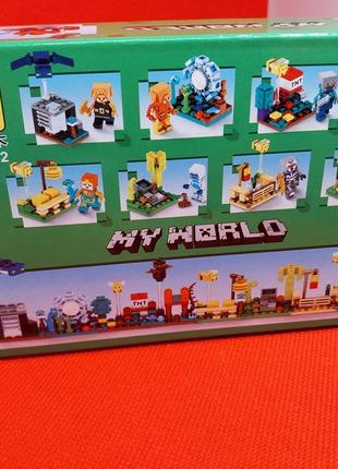 Конструктор "my world" 53 деталей 2