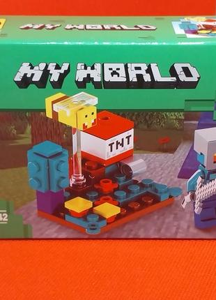 Конструктор "my world" 52 деталей