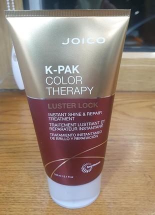 Профессиональная восстанавливающая маска для окрашенных волос color therapy luster lock joico