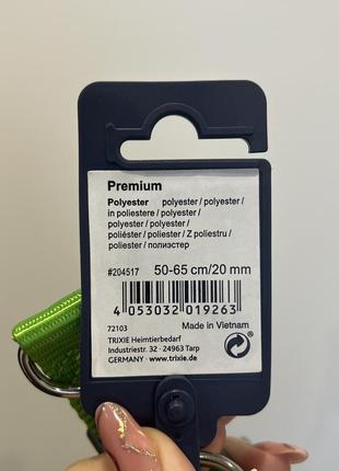 Шлея-петля trixie нейлонова «premium» m 50-65 см / 20 мм зелена нова5 фото