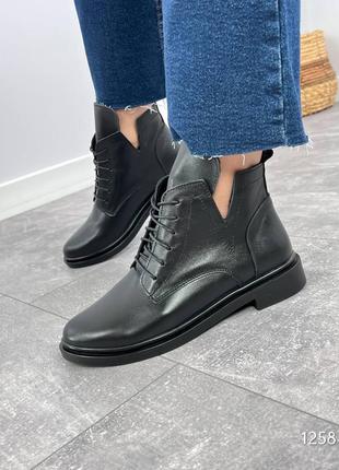 Ботинки демисезонные