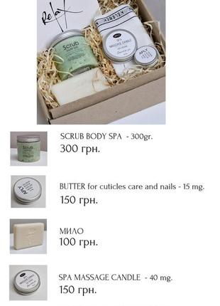 Органічна косметика