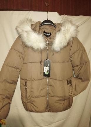 Куртка женская.