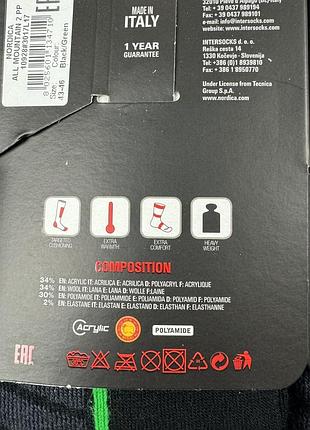 ✅нові гірськолижні шкарпетки nordica (2 пари)