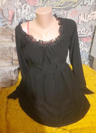 Очень нарядная