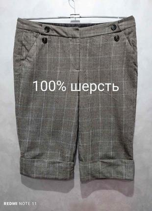 Теплые шерстяные бриджи в клетку легендарного американского бренда tommy hilfiger