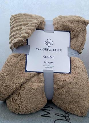 Плед двусторонний с рельефными полосками и искусственной овчинкой