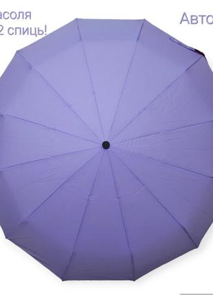 Зонт  на 12 спиц , женский , автомат, сиреневый, антиветер, карбоновые спицы,полиэстер. toprain
