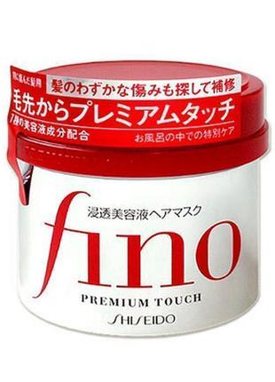 Shiseido "fino premium touch beauty essence" маска для повреждённых волос с маточным молочком, 230 г