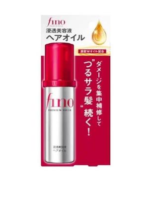 Shiseido fino premium touch penetration coses hair oil олія для волосся, 70 мл1 фото