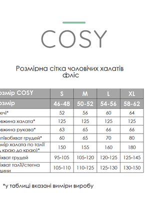 Мужской флисовый халат с капюшоном, клетка сине-коричневая4 фото