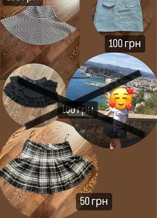 Срочная продажа!!️