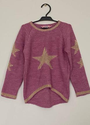 Детский кофта со звездами
