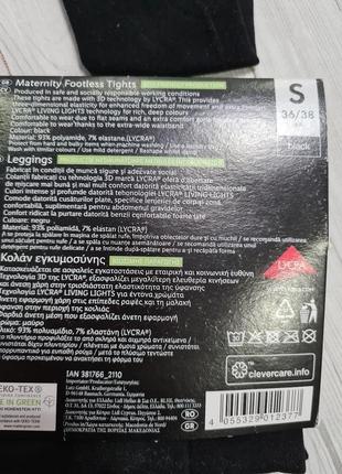 Щільні капронові колготки для вагітних esmara німеччина7 фото