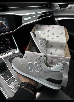 New balance 574 light gray reflective