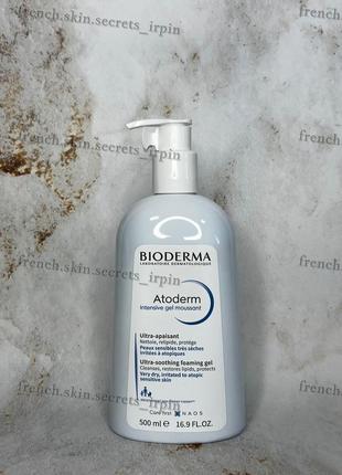 Bioderma atoderm intensive gel moussant 500 пінистий гель-мус для обличчя та тіла