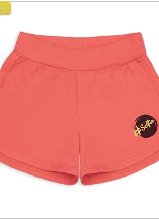 Шорты для девочки *лайк* р.128