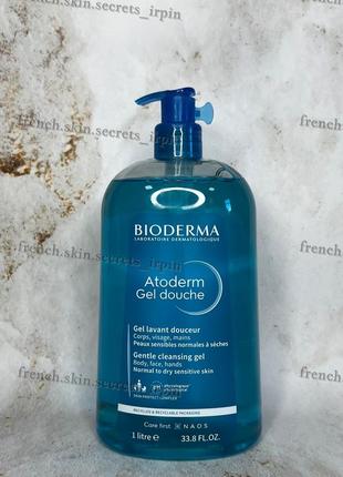 Bioderma atoderm гель для душа душу 1000 біодерма атодерм1 фото
