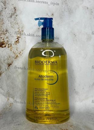 Bioderma atoderm олійка для душу масло душа 1000 біодерма атодерм1 фото