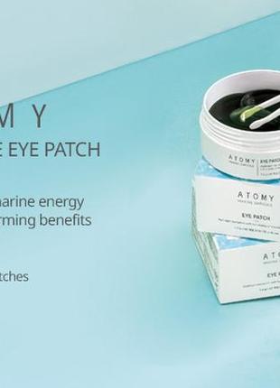 Патчі гідрогелеві 60 штук marine ampoule eye patch бренд atomy5 фото