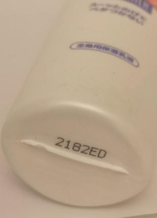 Зволожувальне молочко для тіла з сечовиною shiseido surea body milk, 150 мл4 фото