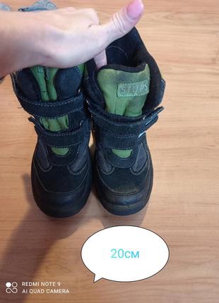 Сапоги зима