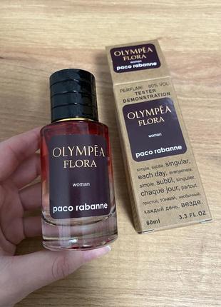 Paco rabanne olympea flora