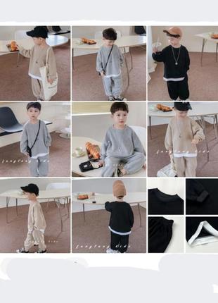 Класний костюмчик, унісекс