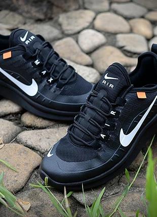 off white for nike air max axis