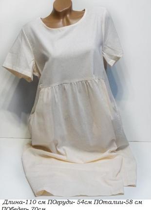 Модное платье из натуральной ткани
