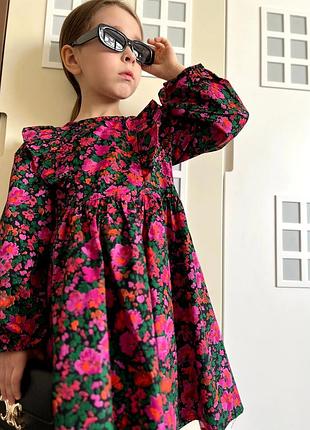 Знову в наявності