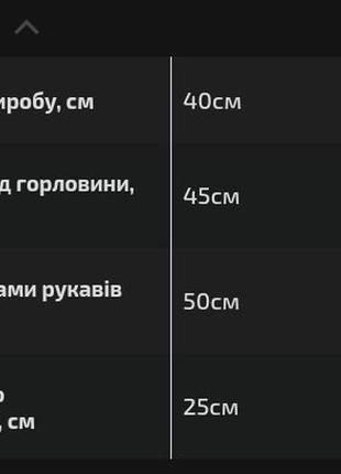 Вкороченая женская ажурная в полоску оверсайз осенняя внесення летняя осіння весняна літня9 фото