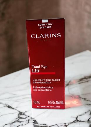 Clarins total eye lift крем для шкіри навколо очей проти зморшок 15 мл