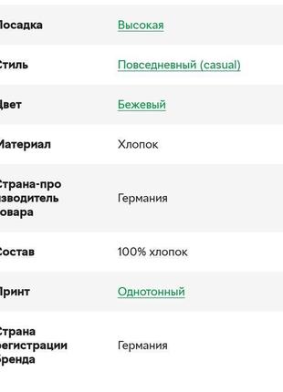 Брендовые стильные брюки джинсы мом c&a германия этикетка4 фото