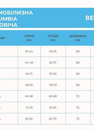 Термобілизна чоловіча великі розміри люкс якості7 фото