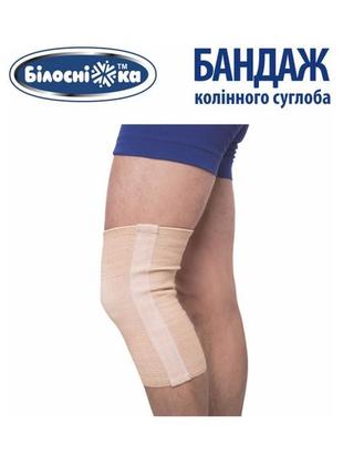 Бандаж коленного сустава белоснежка mod: 801, размер no2 (32-36 см)5 фото