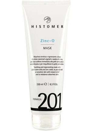 Histomer formula 201 zinc-o mask - нормализующая маска с цинком