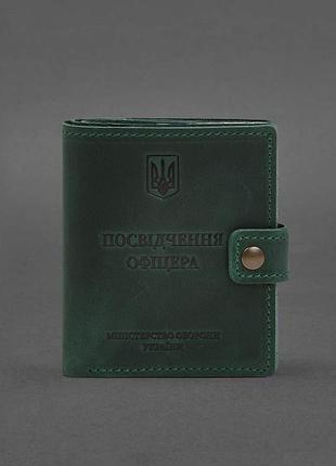 Кожаная обложка-портмоне для удостоверения офицера с карманом для жетона зеленая 11.1
