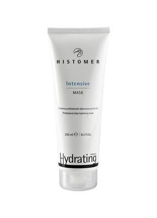 Histomer hydrating intensive mask - интенсивно увлажняющая маска1 фото