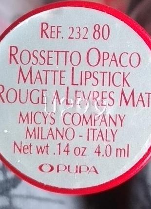 Pupa rossetto opaco matte 80 помада3 фото