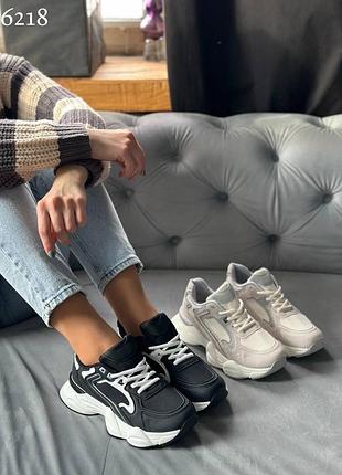 Стильні кросівки жіночі 🔥