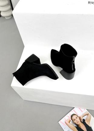 Ботильйони 9