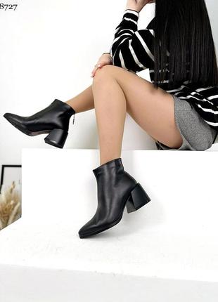 Ботильоны 5