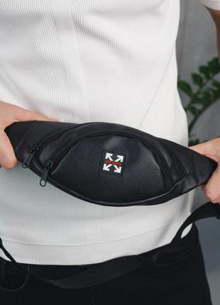 Бананка шкірозамінник чорний off white